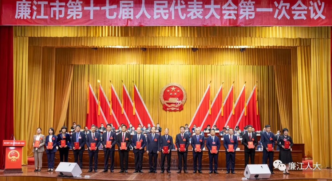 湛江市人事任免最新动态,湛江市人事任免最新动态与小巷中的隐藏美食瑰宝