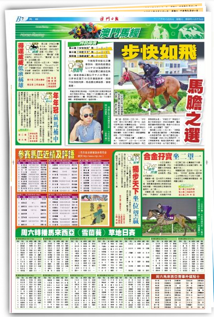 婚礼布景 第21页