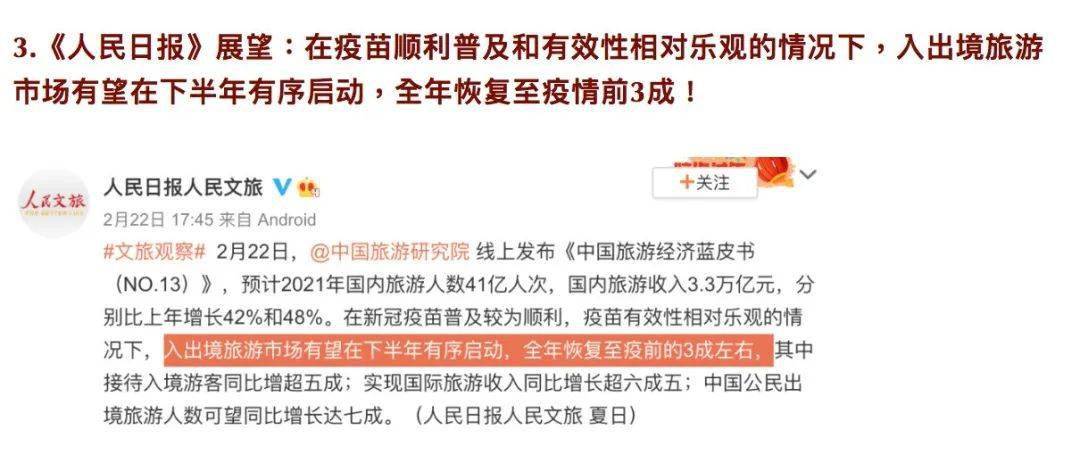 澳门一码一肖一待一中四不像,可依赖操作方案_启动版90.868