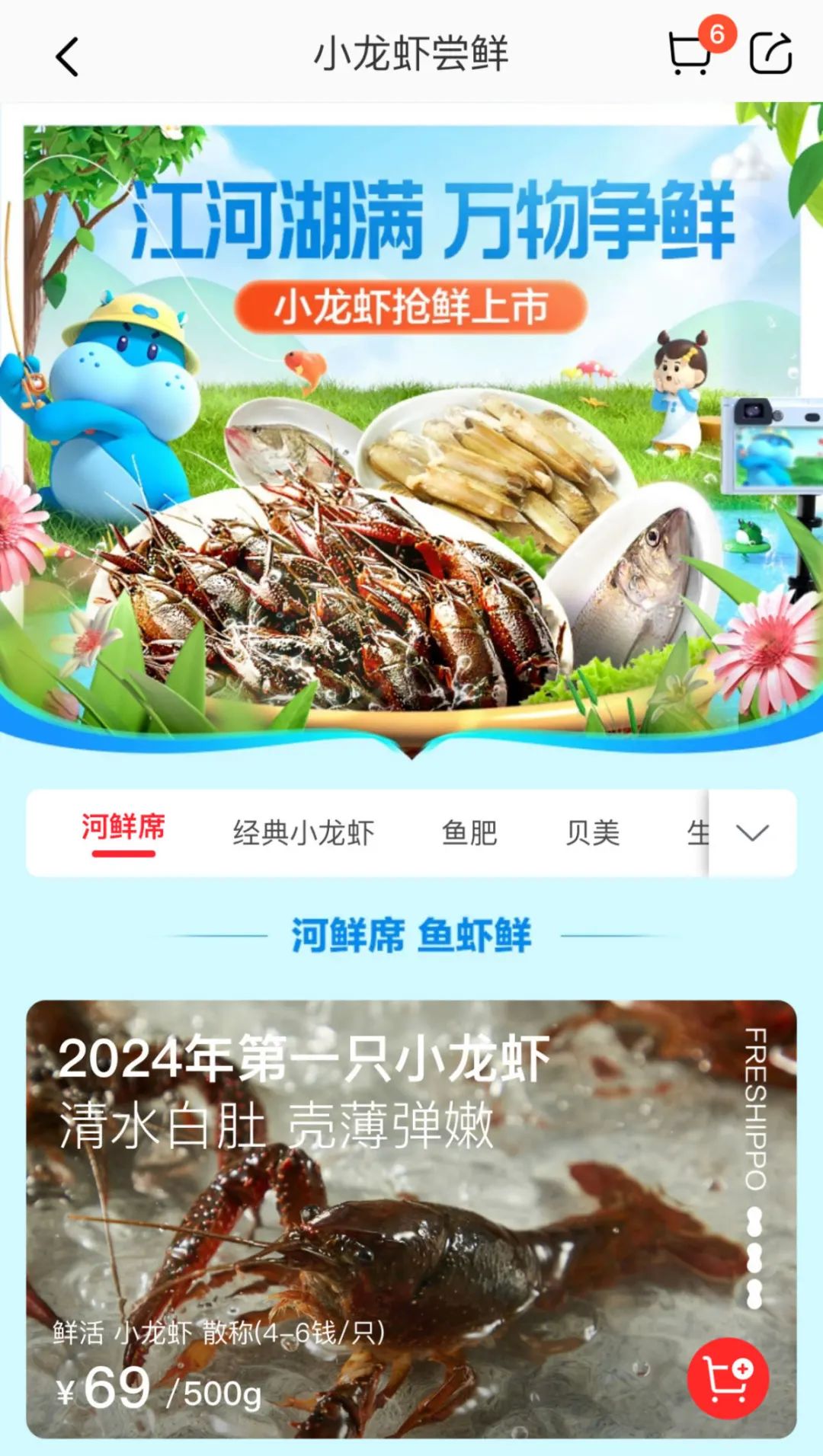 近江水产最新动态，多维度探析行业发展与个人立场观察