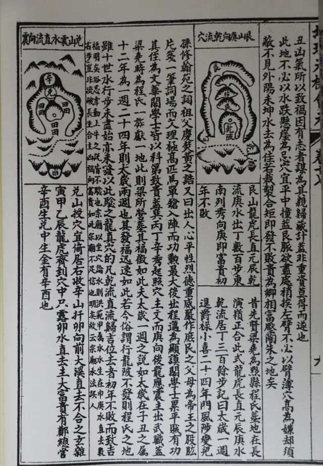 科技前沿葬法揭秘，探索最新葬法高科技产品，开启生命新纪元