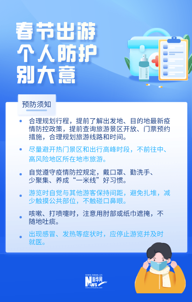 疫情最新来源揭秘，背景、事件与全球影响