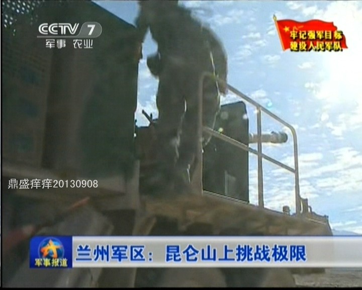 兰州军区雁乐家苑最新任务指南，完成某项任务或学习某种技能的指南与技巧