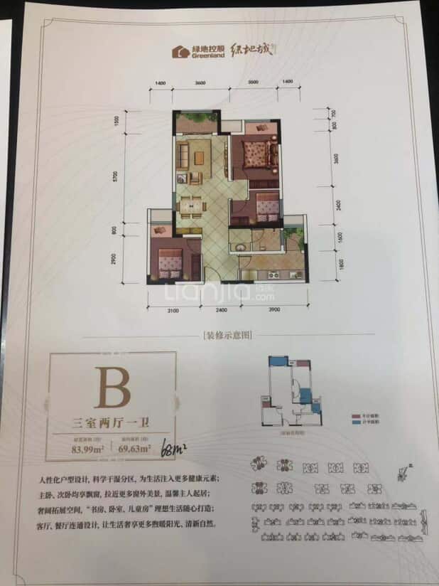 大渡口绿地城最新动态，城市绿肺新篇章启动